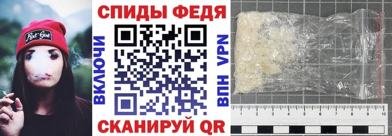 Амфетамин VHQ  Котельнич 