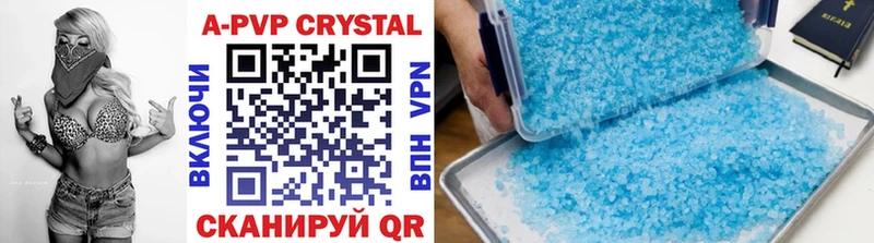 A PVP СК  Котельнич 