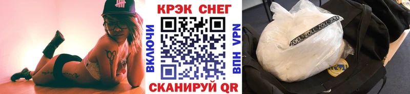 Cocaine Перу  где купить наркотик  Котельнич 