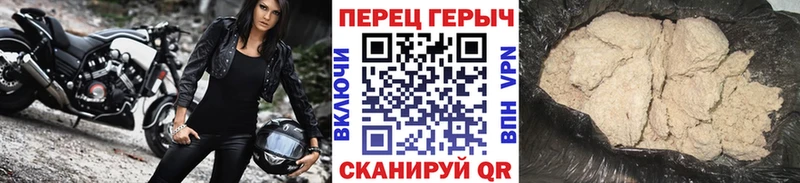 купить   Котельнич  Героин VHQ 