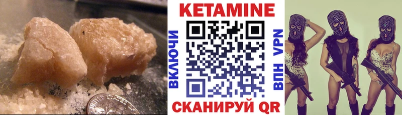 КЕТАМИН VHQ  где продают наркотики  Котельнич 