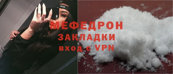 прущие грибы Белокуриха