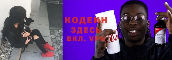 ГАЛЛЮЦИНОГЕННЫЕ ГРИБЫ Богородицк