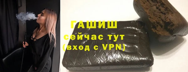 кокаин Богородск