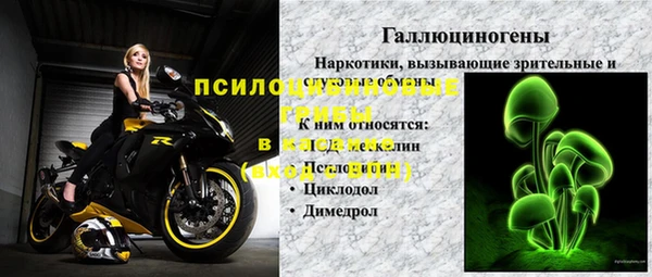 альфа пвп Беломорск