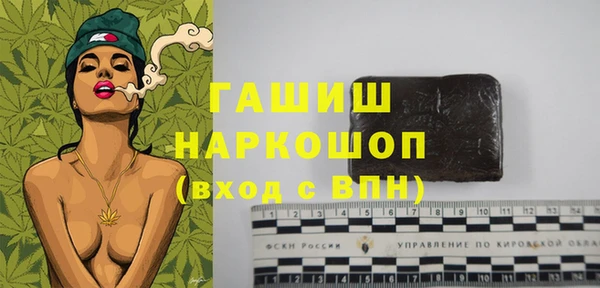 прущие грибы Белокуриха