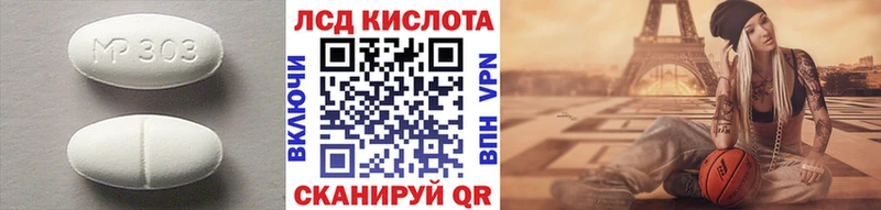 LSD-25 экстази ecstasy Котельнич