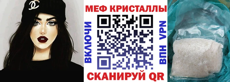 купить   Котельнич  МЕФ 4 MMC 