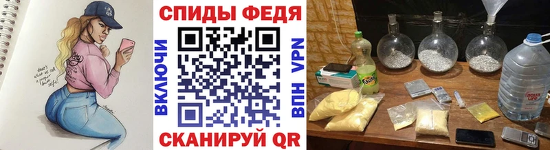 даркнет Telegram где найти Котельнич Первитин витя